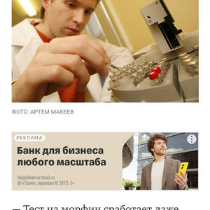 Вкуснотень