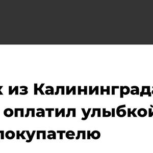 Всякое разное