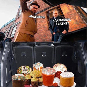 Вкуснотень