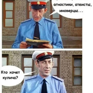 Вкуснотень