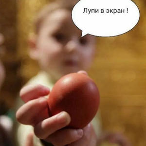 Вкуснотень