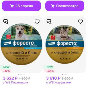 Братья меньшие