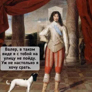 Братья меньшие
