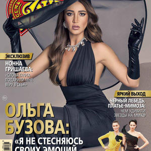 Всякое разное