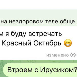 Пикейные жилеты