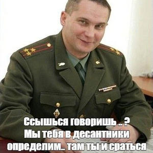 Братья меньшие