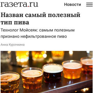 Вкуснотень