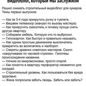 Братья меньшие