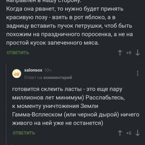 Вкуснотень