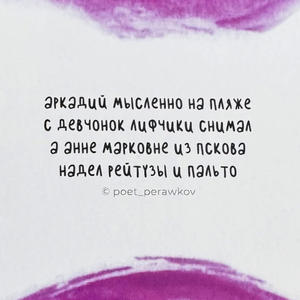 Пикейные жилеты