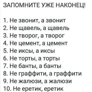 Всякое разное