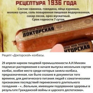 Вкуснотень