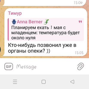 Всякое разное