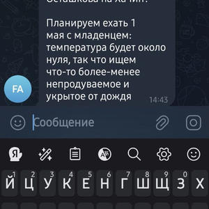 Всякое разное