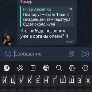 Всякое разное