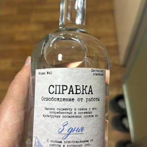 Вкуснотень