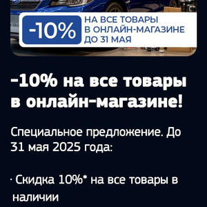 Всякое разное