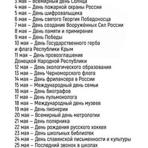 Вкуснотень