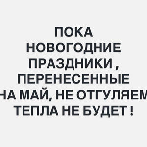 Всякое разное
