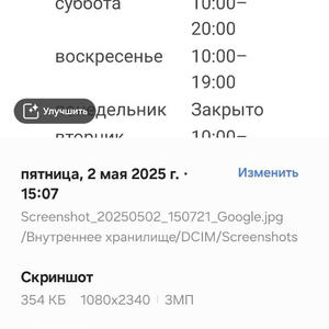 Всякое разное