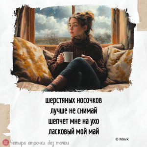 Всякое разное