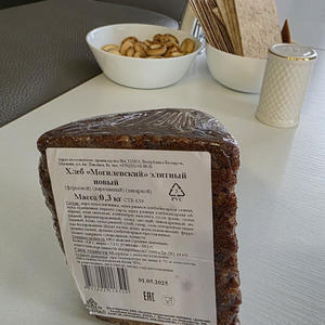 Вкуснотень