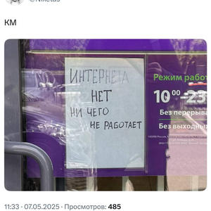 Всякое разное