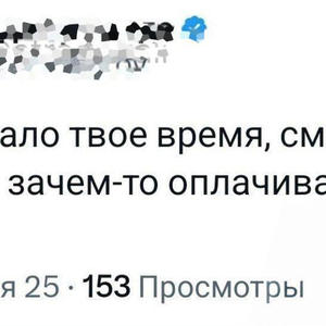 Всякое разное