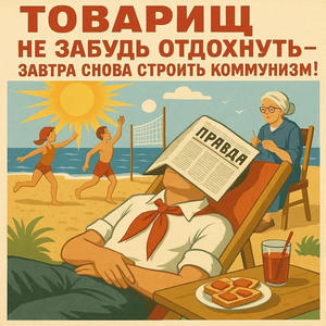 Всякое разное