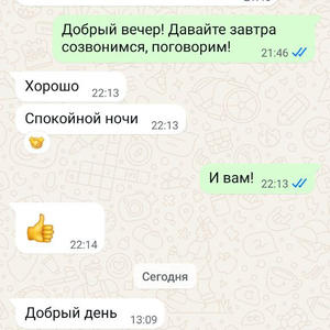 Всякое разное