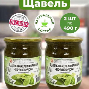 Вкуснотень