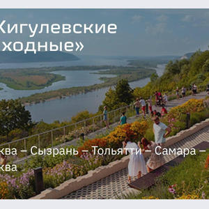 Вкуснотень