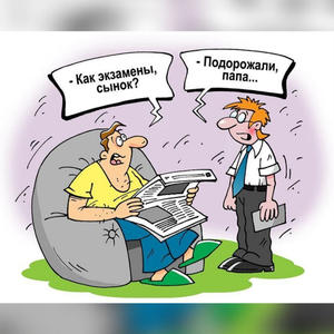 Всякое разное