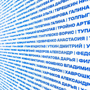 Всякое разное