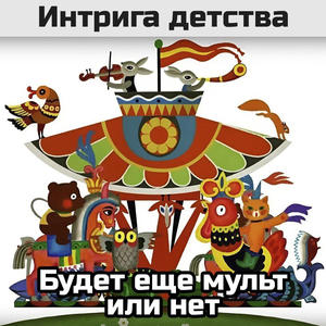 Всякое разное
