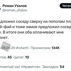 Всякое разное