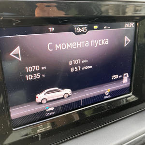 Путешествия