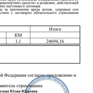 Всякое разное