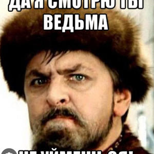 Всякое разное