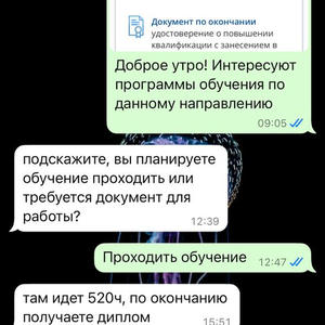 Всякое разное