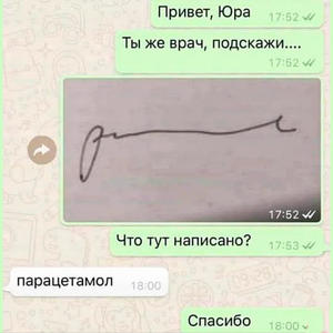 Всякое разное