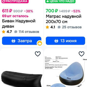 Всякое разное