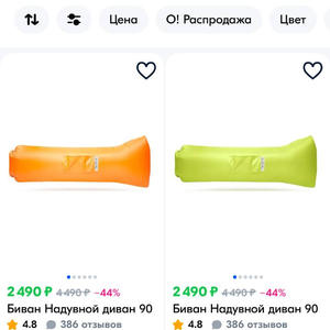 Всякое разное