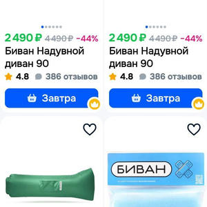 Всякое разное