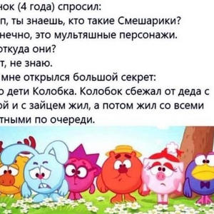Всякое разное