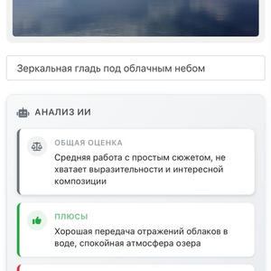 Всякое разное