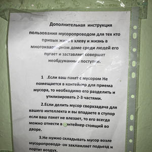 Всякое разное