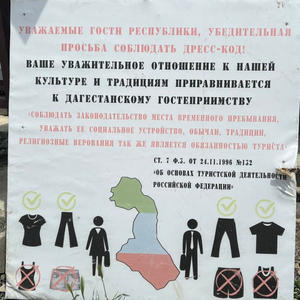 Путешествия