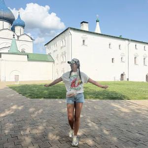 Путешествия