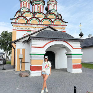 Путешествия